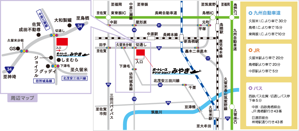 ボートレースチケットショップみやきへの地図